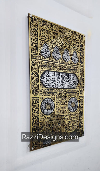 Kaaba Door (Kiswa) – Premium Islamic Wall Art