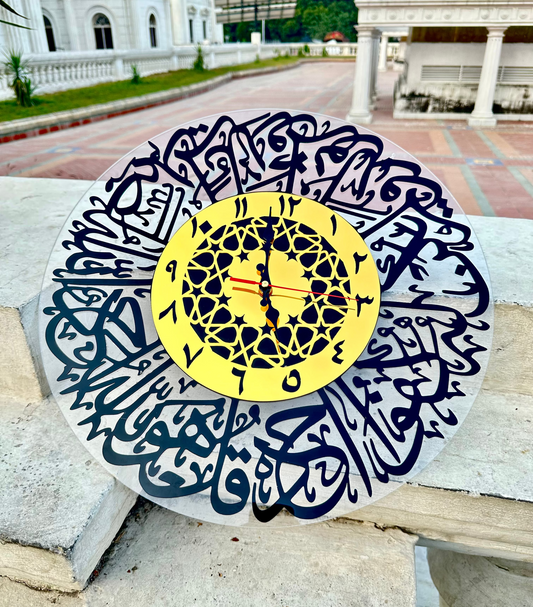 Premium Surah Ikhlas Acrylic Wall Clock – 4mm Gloss Finish | Luxury Islamic Home Decor
