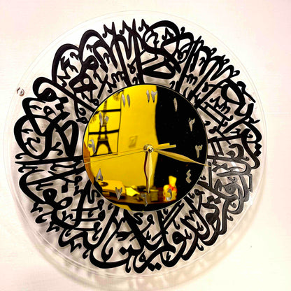 Premium Surah Al-Ikhlas Wall Clock – 3-Layer Acrylic &