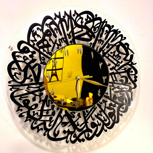 Premium Surah Al-Ikhlas Wall Clock – 3-Layer Acrylic &