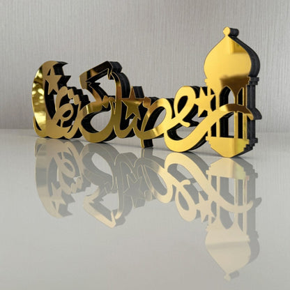 Ramadan Kareem Table Décor – Arabic Calligraphy Acrylic Islamic Art