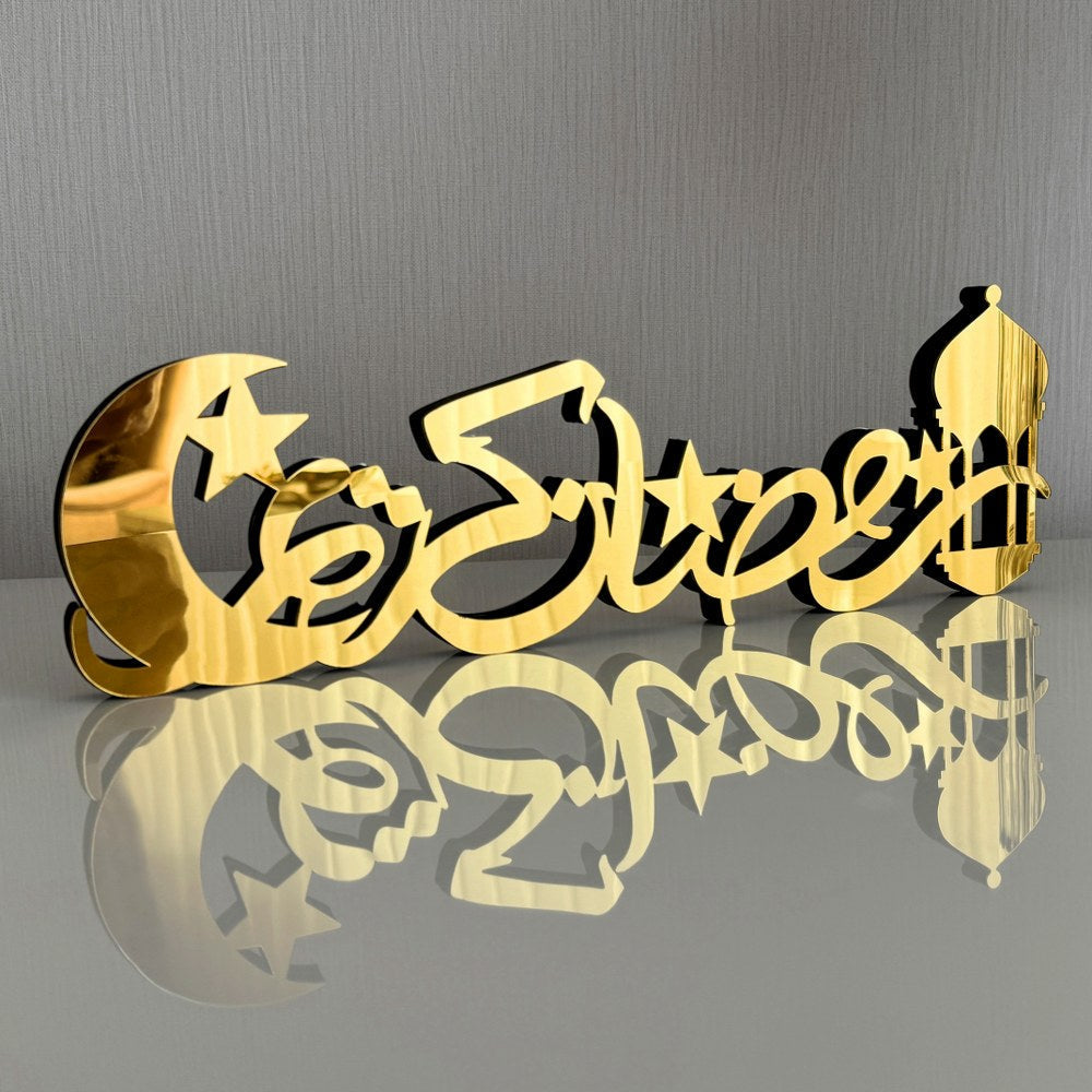 Ramadan Kareem Table Décor – Arabic Calligraphy Acrylic Islamic Art