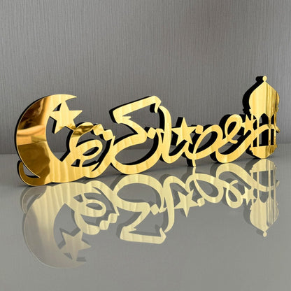 Ramadan Kareem Table Décor – Arabic Calligraphy Acrylic Islamic Art