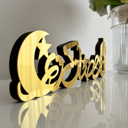 Ramadan Kareem Table Décor – Arabic Calligraphy Acrylic Islamic Art
