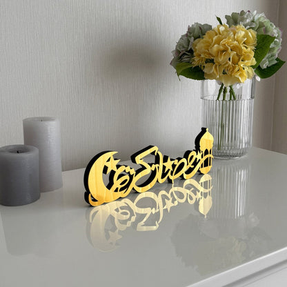 Ramadan Kareem Table Décor – Arabic Calligraphy Acrylic Islamic Art