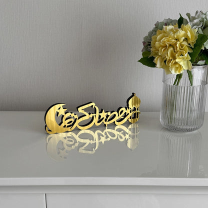 Ramadan Kareem Table Décor – Arabic Calligraphy Acrylic Islamic Art