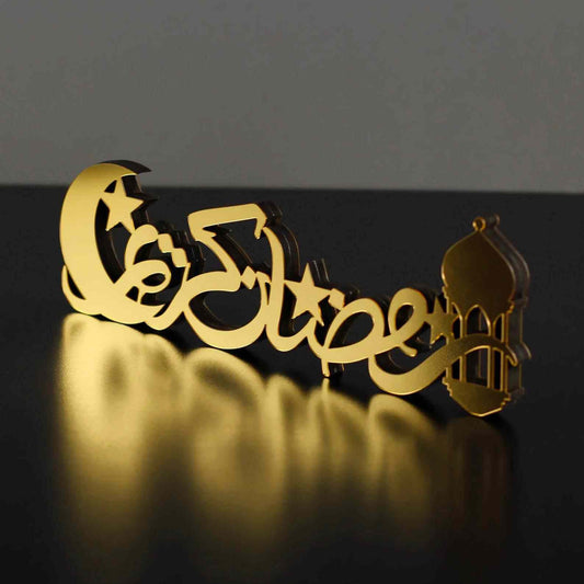Ramadan Kareem Table Décor – Arabic Calligraphy Acrylic Islamic Art