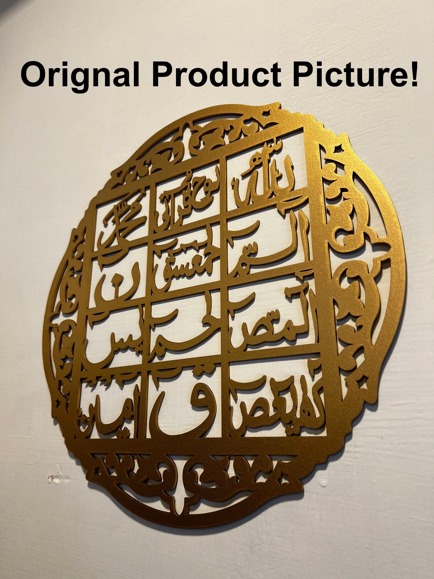 LOH E QURANI - Islamic Calligraphy
