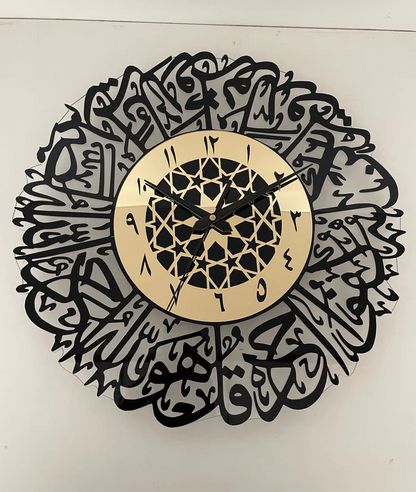 Premium Surah Al-Ikhlas Wall Clock | Modern Islamic Art for Home & Office