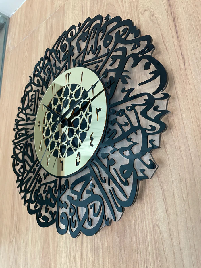 Premium Surah Al-Ikhlas Wall Clock | Modern Islamic Art for Home & Office