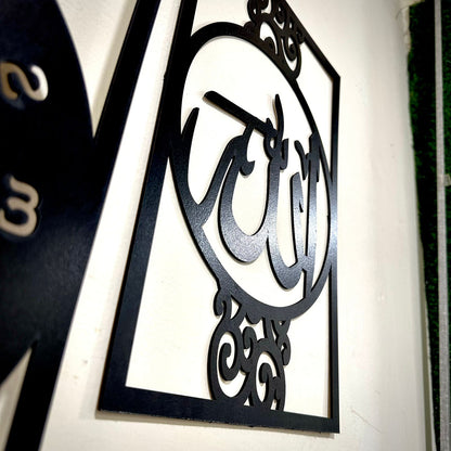 Islamic Allah Muhammad (SAW) Calligraphy Wall Clock