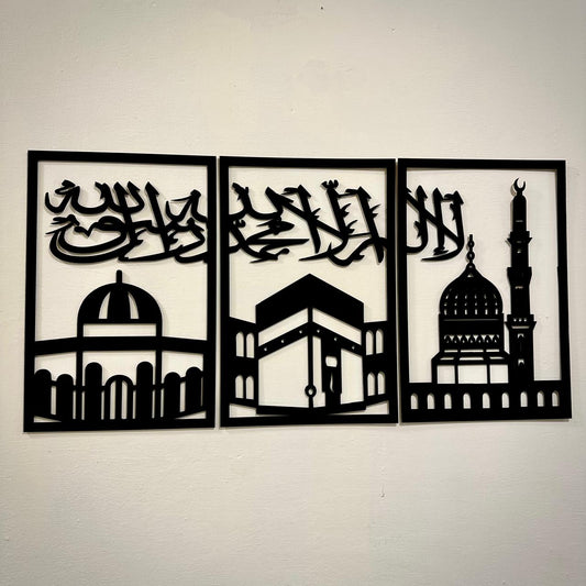 Three Frames Kalma Islamic Wooden Wall Art – Elegant Islamic Decor