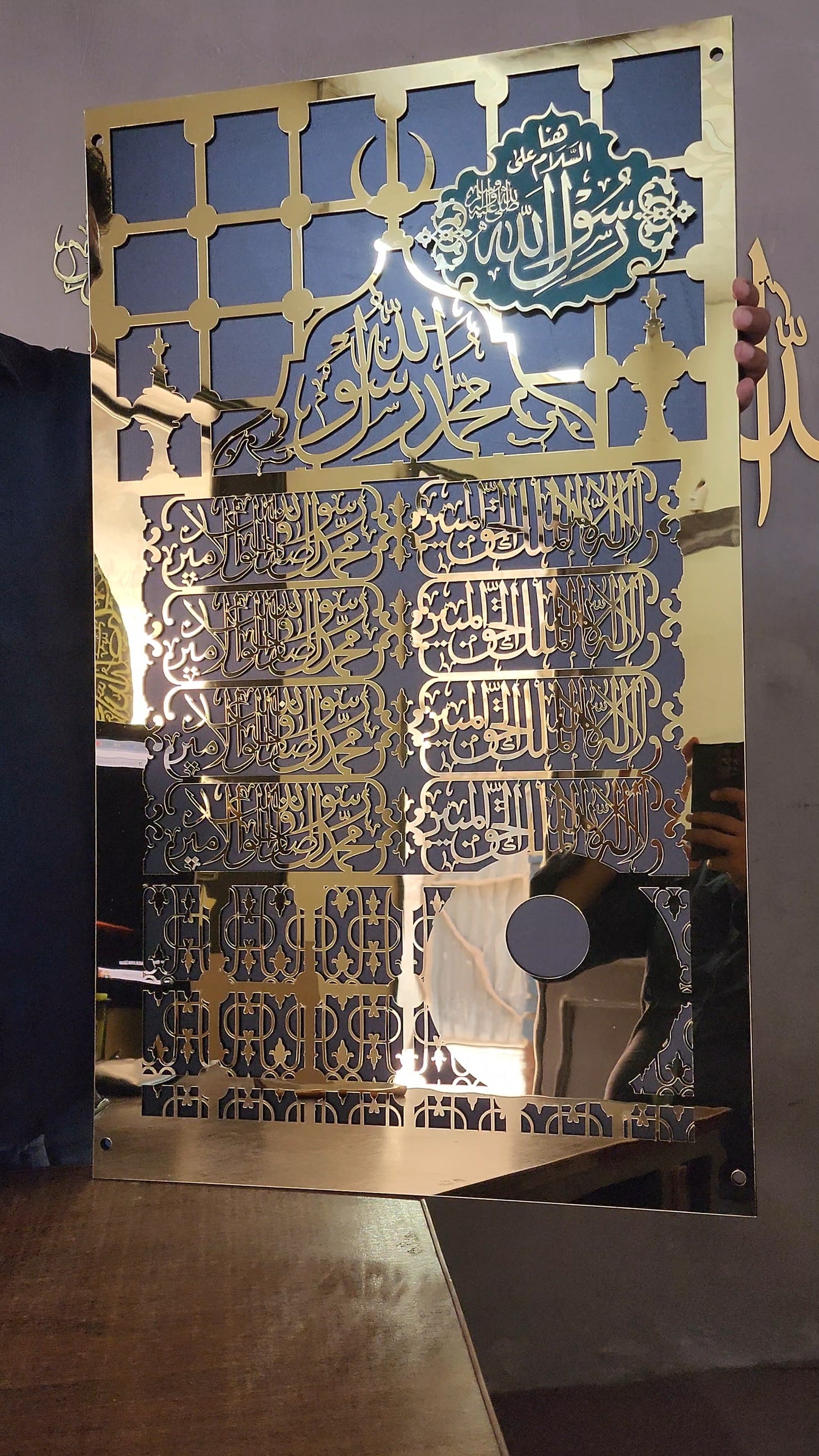 Jaali Mubarak - Premium Masjid Nabawi Design