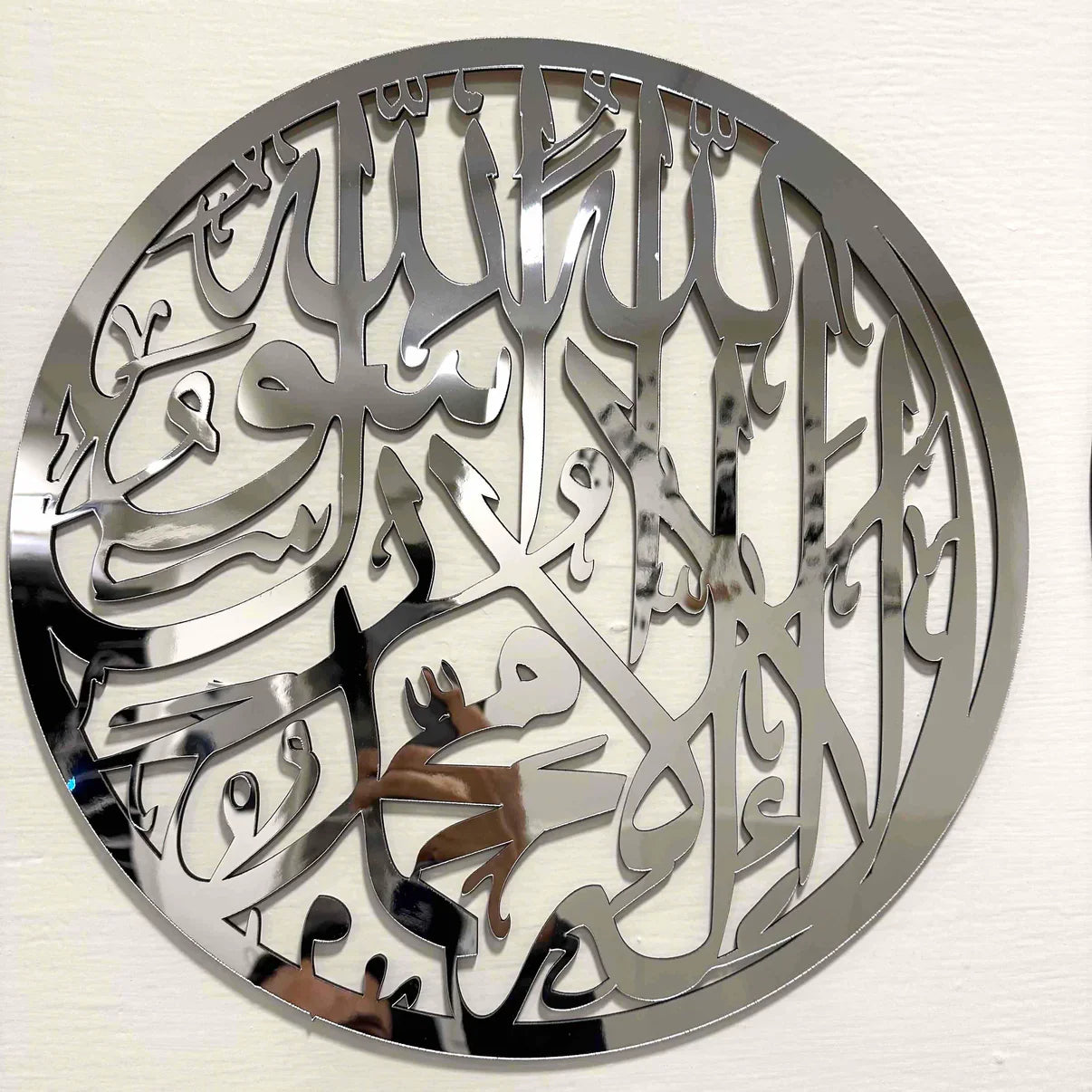 Set of 3 Premium Acrylic Islamic Calligraphy Wall Art