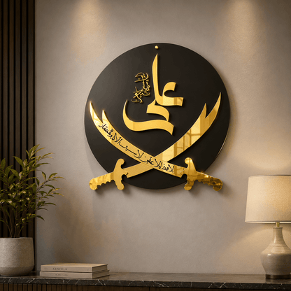 Zulfiqar-e-Ali Islamic Wall Art – Premium Golden & Black Acrylic Decor