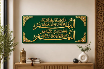 Durood Shareef Acrylic Wall Art – Premium Durood-e-Ibrahim Calligraphy