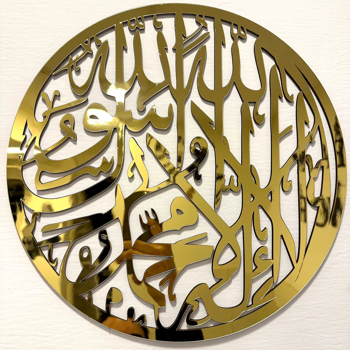 Set of 3 Premium Acrylic Islamic Calligraphy Wall Art