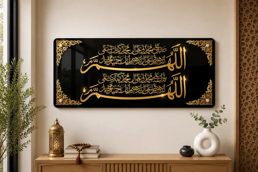 Durood Shareef Acrylic Wall Art – Premium Durood-e-Ibrahim Calligraphy