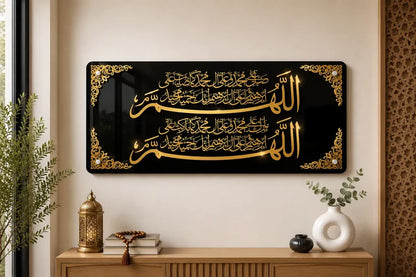 Durood Shareef Acrylic Wall Art – Premium Durood-e-Ibrahim Calligraphy