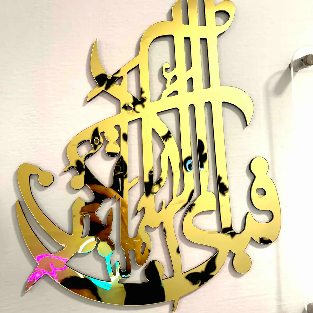 Set of 3 Premium Acrylic Islamic Calligraphy Wall Art