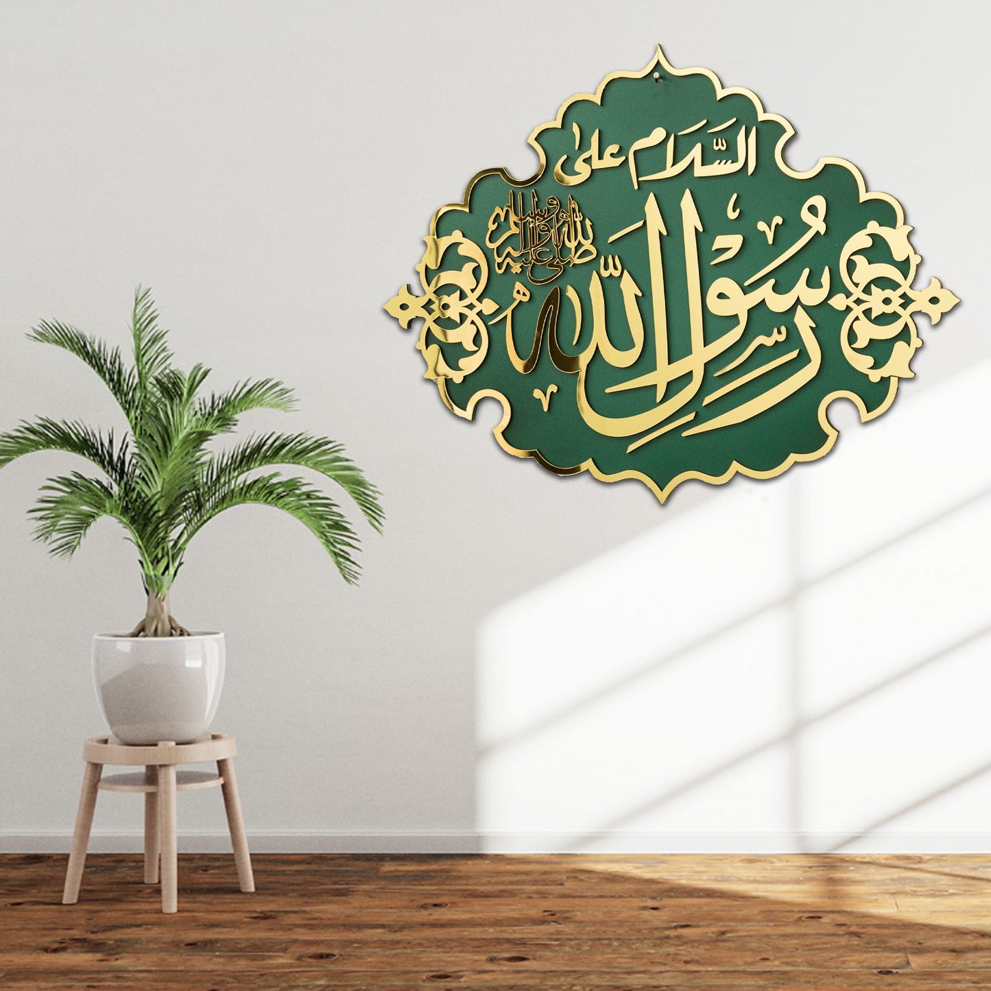 Rasool Allah ﷺ – Masjid Nabawi Inspired Islamic Wall Art | Premium Acrylic Mirror Design