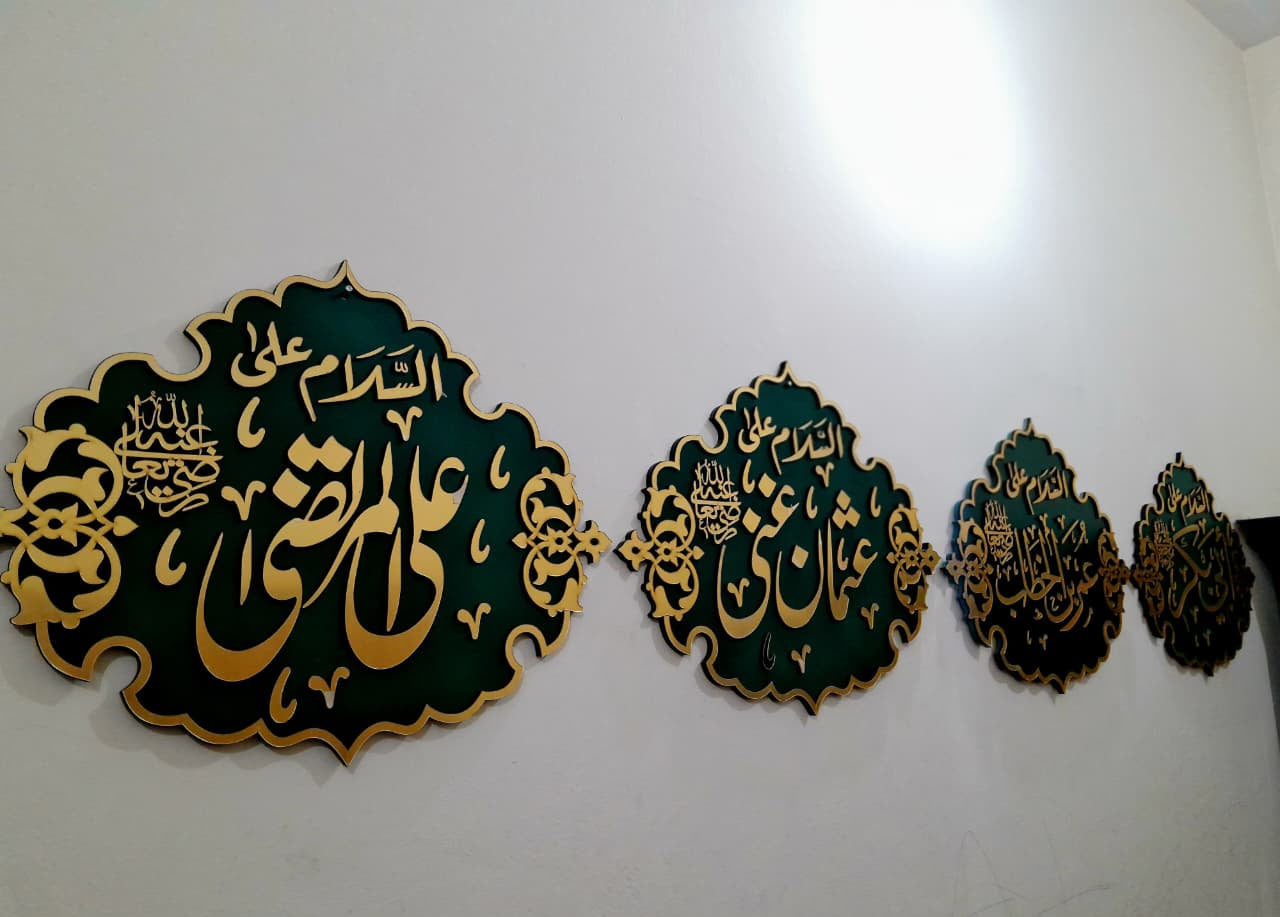 Set of 4 Sahaba Names –  Hazrat Abu Bakar R.A | Hazrat Umar R.A | Hazrat Usman R.A | Hazrat Ali R.A