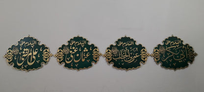 Set of 4 Sahaba Names –  Hazrat Abu Bakar R.A | Hazrat Umar R.A | Hazrat Usman R.A | Hazrat Ali R.A