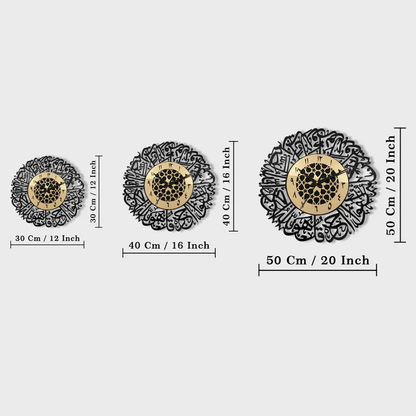 Premium Surah Al-Ikhlas Wall Clock | Modern Islamic Art for Home & Office