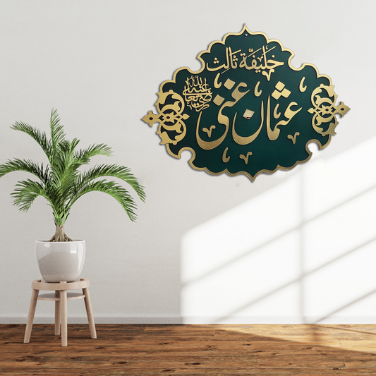 Hazrat Usman (R.A) Masjid Nabawi Inspired – Premium Acrylic Mirror Design