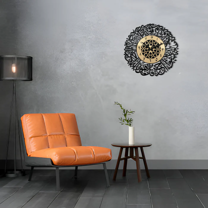 Premium Surah Al-Ikhlas Wall Clock | Modern Islamic Art for Home & Office