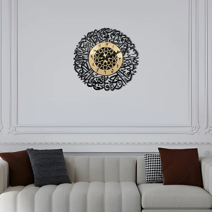 Premium Surah Al-Ikhlas Wall Clock | Modern Islamic Art for Home & Office