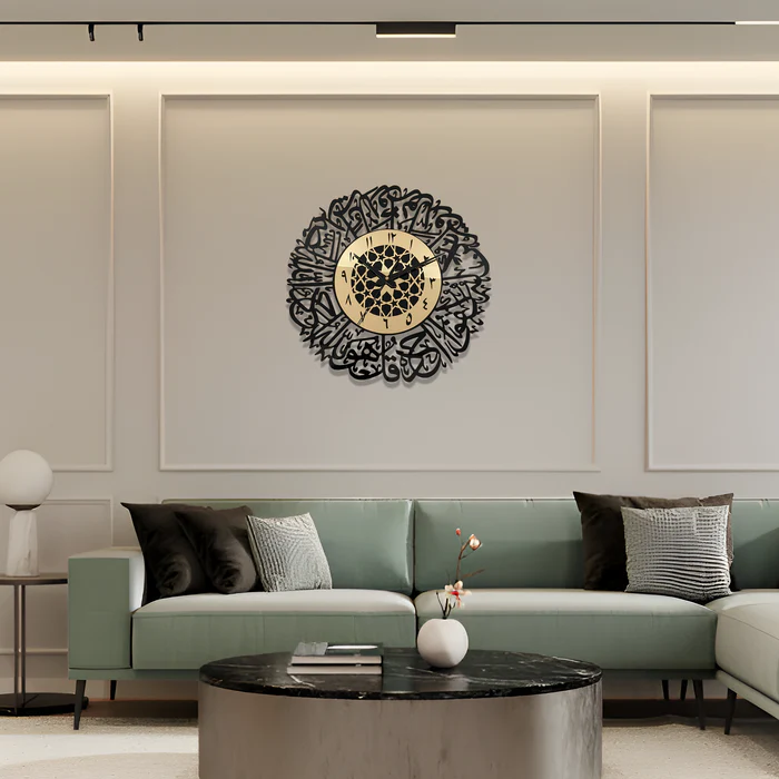 Premium Surah Al-Ikhlas Wall Clock | Modern Islamic Art for Home & Office