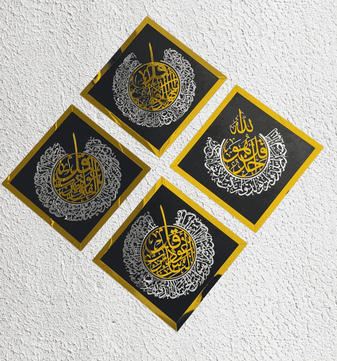 Premium Diamond Shaped Islamic Wall Art – Ayatul Kursi & 3 Quls (4-Panel Set)
