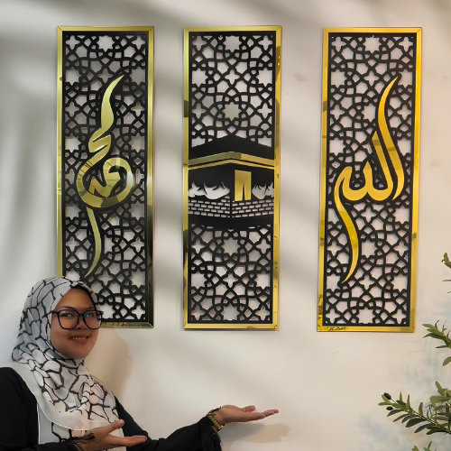 Set of 3 Islamic Wall Art – Allah, Muhammad (SAW), and Kaaba Frame Decor