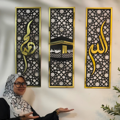 Set of 3 Islamic Wall Art – Allah, Muhammad (SAW), and Kaaba Frame Decor
