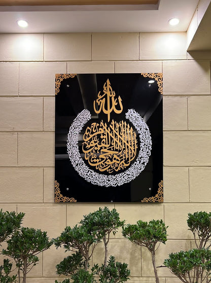 Premium Ayat al Kursi wall art Frame