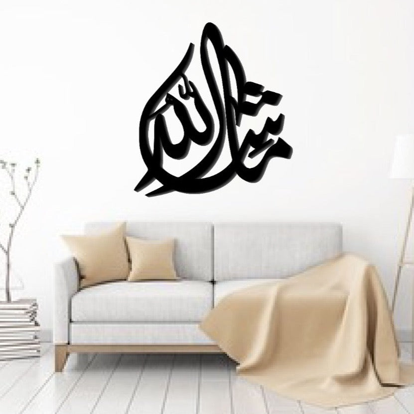 MASHALLAH - Islamic Calligraphy