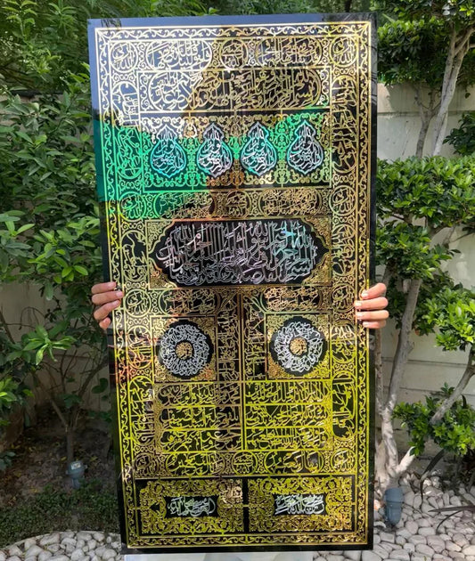 Jaali Mubarak & Kaaba Door Islamic Wall Art – Premium Golden Acrylic Decor Set