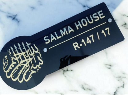 Custom Acrylic Home Name Plate – Elegant Laser-Cut Design | Premium & Glossy
