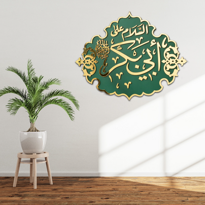 Hazrat Abu Bakar (R.A) – Masjid-e-Nabawi Inspired Islamic Wall Art