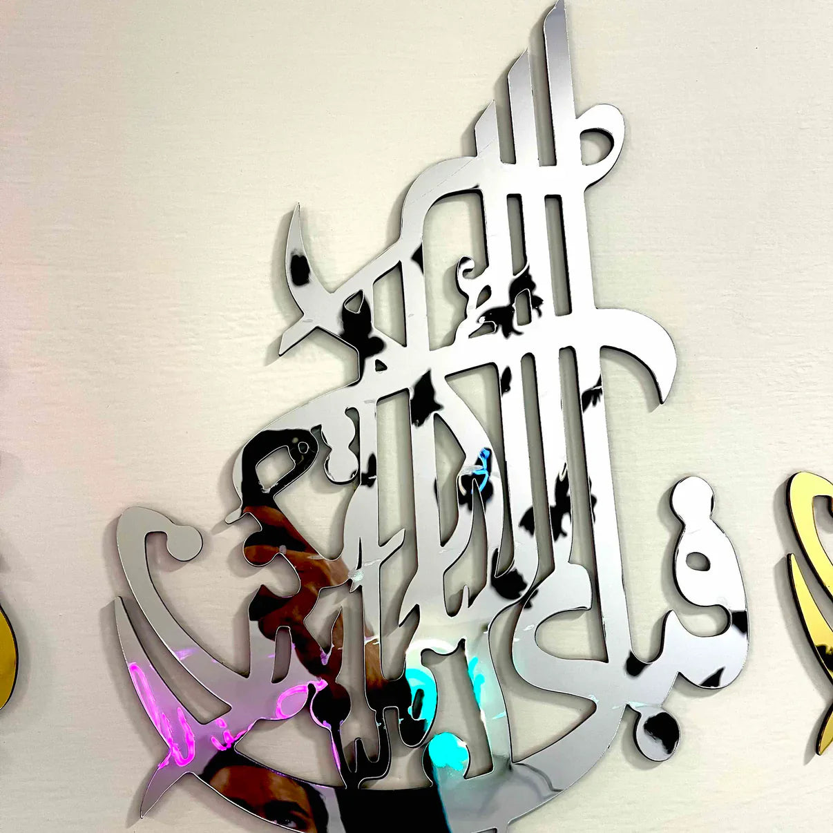 Set of 3 Premium Acrylic Islamic Calligraphy Wall Art