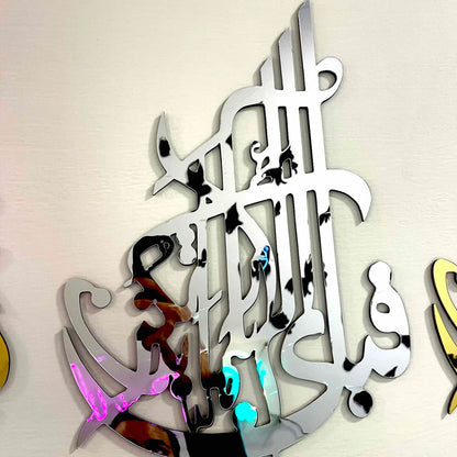 Set of 3 Premium Acrylic Islamic Calligraphy Wall Art