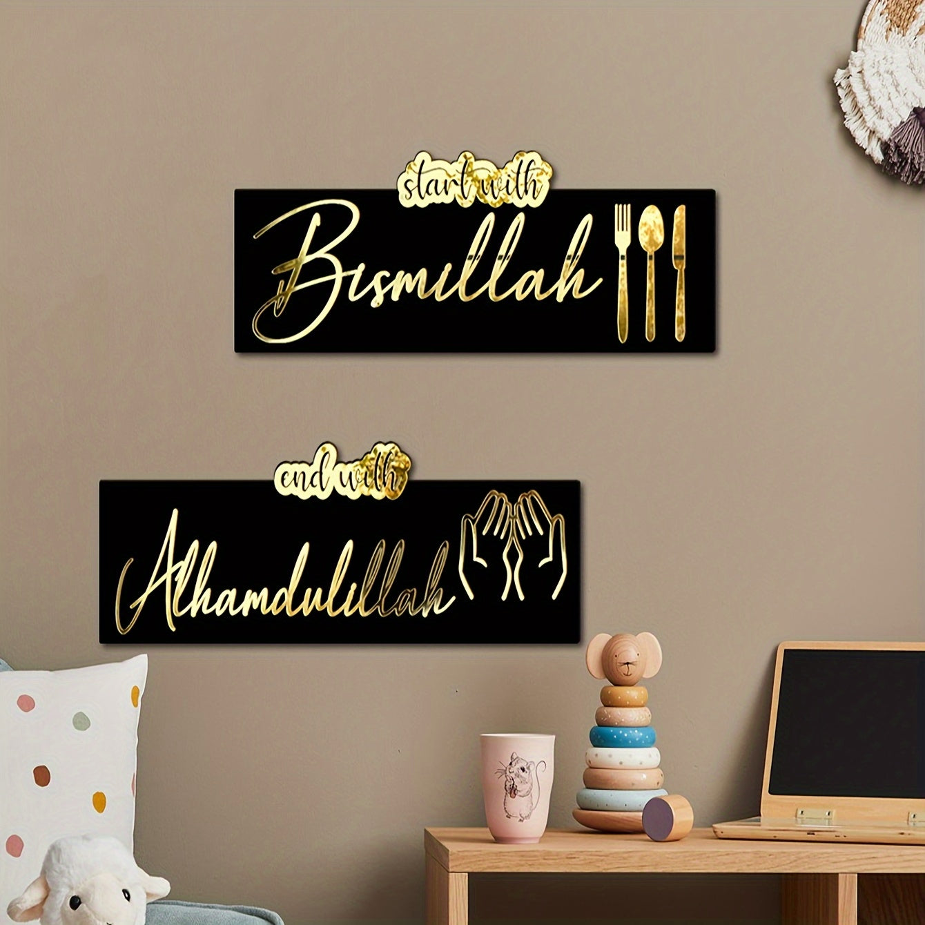 Set of 2 - Start with Bismillah End with Alhamdulillah Golden Acrylic Wooden Islamic Wall Art