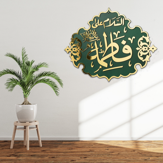 Hazrat Fatima (A.S) – Masjid-e-Nabawi Inspired Islamic Wall Art