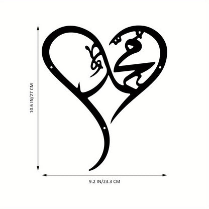 2pcs Allah & Muhammad Love Heart Wall Art – MDF Arabic Calligraphy Islamic Decor