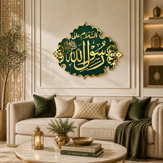 Rasool Allah ﷺ – Masjid Nabawi Inspired Islamic Wall Art | Premium Acrylic Mirror Design