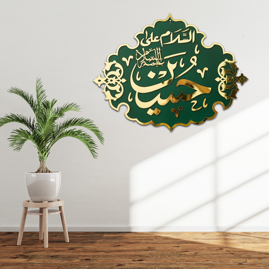Hazrat Imam Hussain (A.S) – Masjid-e-Nabawi Inspired Islamic Wall Art