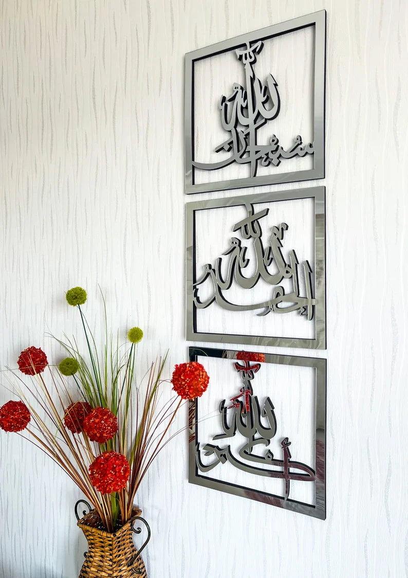 Tasbeeh-e-Fatima Square Set Acrylic Mirror Islamic Wall Art