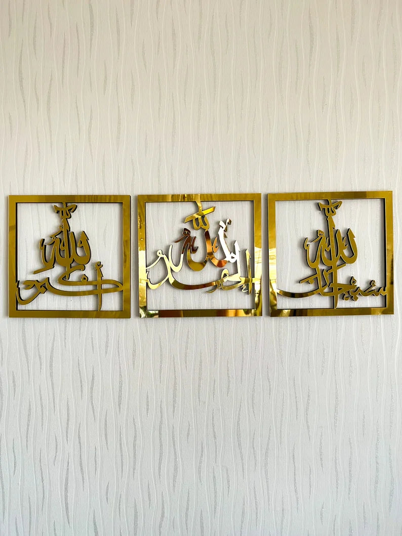 Tasbeeh-e-Fatima Square Set Acrylic Mirror Islamic Wall Art