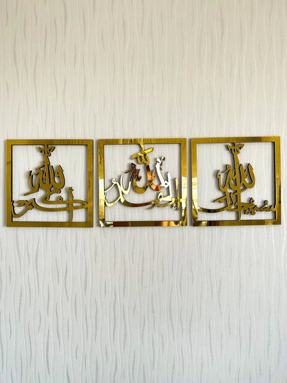 Tasbeeh-e-Fatima Square Set Acrylic Mirror Islamic Wall Art